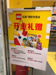 -玩具反斗城(正大广场店)