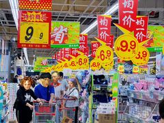 -大润发(鹤山店)