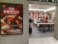 -永和大王(北京站内一店)