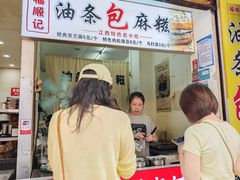 -小罗子汤店(大士院总店)