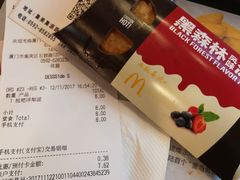 账单-麦当劳(集美石鼓店)