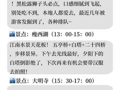 -陈记菜馆·非遗淮扬菜(东关街教场店)