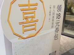 -喜茶(武汉荟聚中心店)
