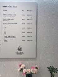 -小梨·OndaPro·专业脱毛连锁机构