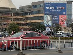 -中国丹阳眼镜城