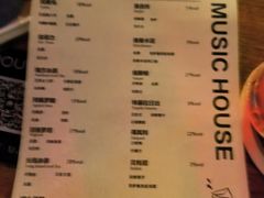 -音乐房子·Vintage Live Bar(玉林总店)