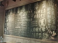 -笨豆腐居民楼菜馆•江西小炒(天津开发区店)