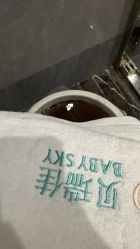-沐恩·贝瑞月子中心(隆福店)