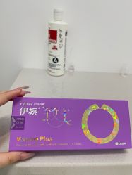 -agge蛋白医美