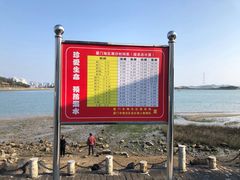 -海沧湾公园