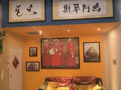 -斯琴阿妈蒙古餐厅(新城店)