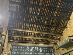 -何九海南茶店(鬼仔巷店)