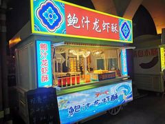 -民园广场
