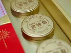 -GANSO元祖食品(锦创书城店)