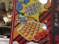 -美芝莲(东方宝泰店)