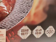 -龙湖杭州滨江天街