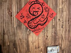 -兮禾酒馆(护国路店)