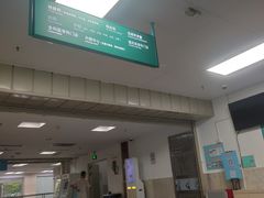 -中山大学附属第三医院(天河院区)