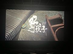 -CMC大光明影城(莲花店)