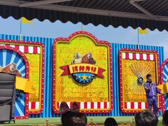 -沈阳方特欢乐世界