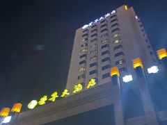 -临沂荣华大酒店