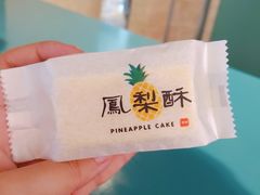 -小嘟来烘焙店