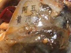 -阿五黄河大鲤鱼(英协路店)