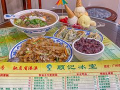 -顺记冰室(宝华路店)