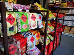 -天福号(前门店)
