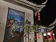 -靖西锦绣古镇景区