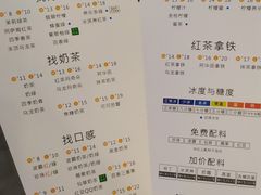 菜单-1点点(蓝村店)