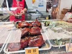 -浔蹄(南浔总店)
