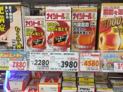-大国药妆(銀座一丁目駅前店)