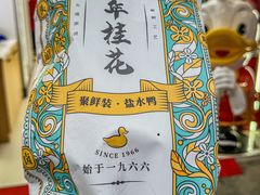 -科巷菜场