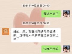 -懒熊月嫂中心(金鸡湖店)