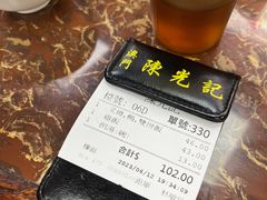 -陈光记烧腊店(罗保博士街店)