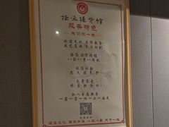 -扬派·扬州搓背馆(运河旗舰店)