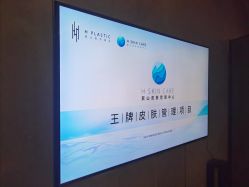 点击看大图 -宸山医美·变美艺术馆