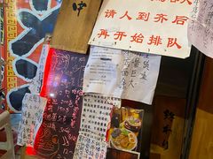 -老龙亭拉面店