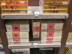 -日上免税店(三径路t3店)