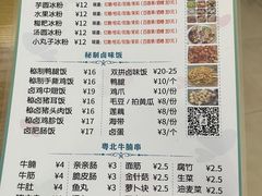 -洋洋冰粉
