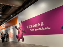 -香港科学馆