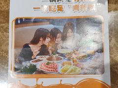 -七欣天香辣蟹火锅(苏州相城VIP总店)