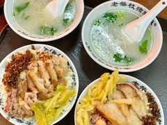-老柴枝猪脚饭(窑岭店)