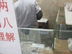 -杨招娣糕点(装驾桥巷店)