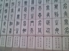 -函谷关历史文化旅游区