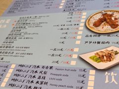 -穿蒸引鲜·嗲记(正大广场店)