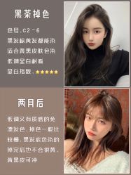-Sying杉影日式烫染專門店