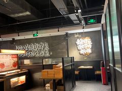 -探鱼·鲜青椒爽麻烤鱼(中天广场店)