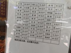 -土门八珍烤鸡腊味店(土门老店)